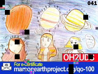 20201129_0013_OH2UDS